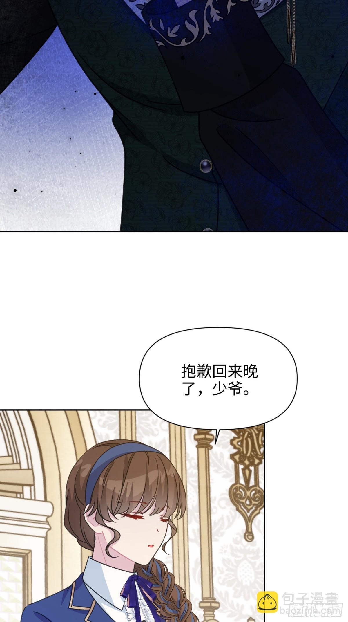 14 洛佩兹伯爵府