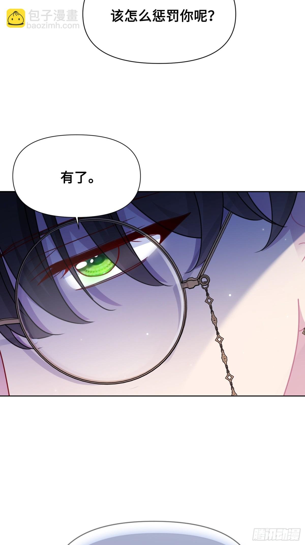 14 洛佩兹伯爵府