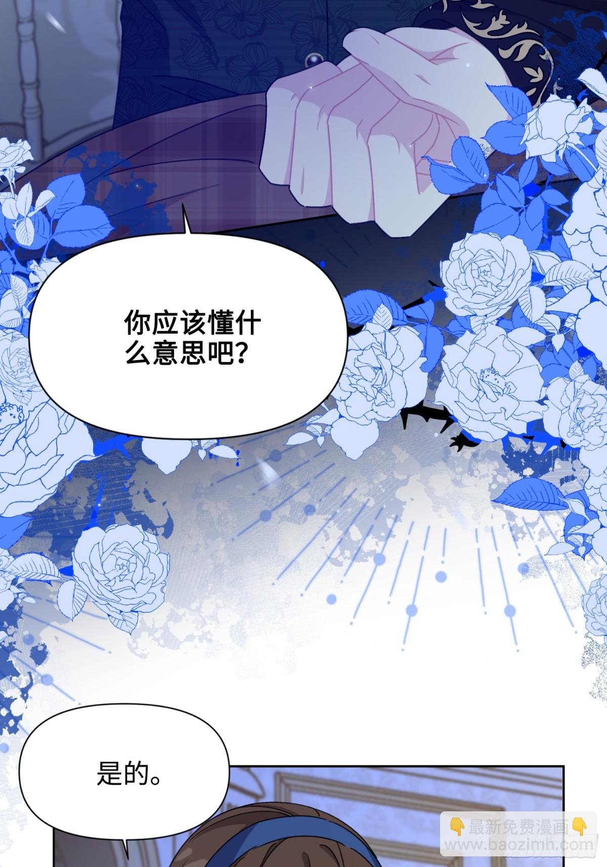 14 洛佩兹伯爵府