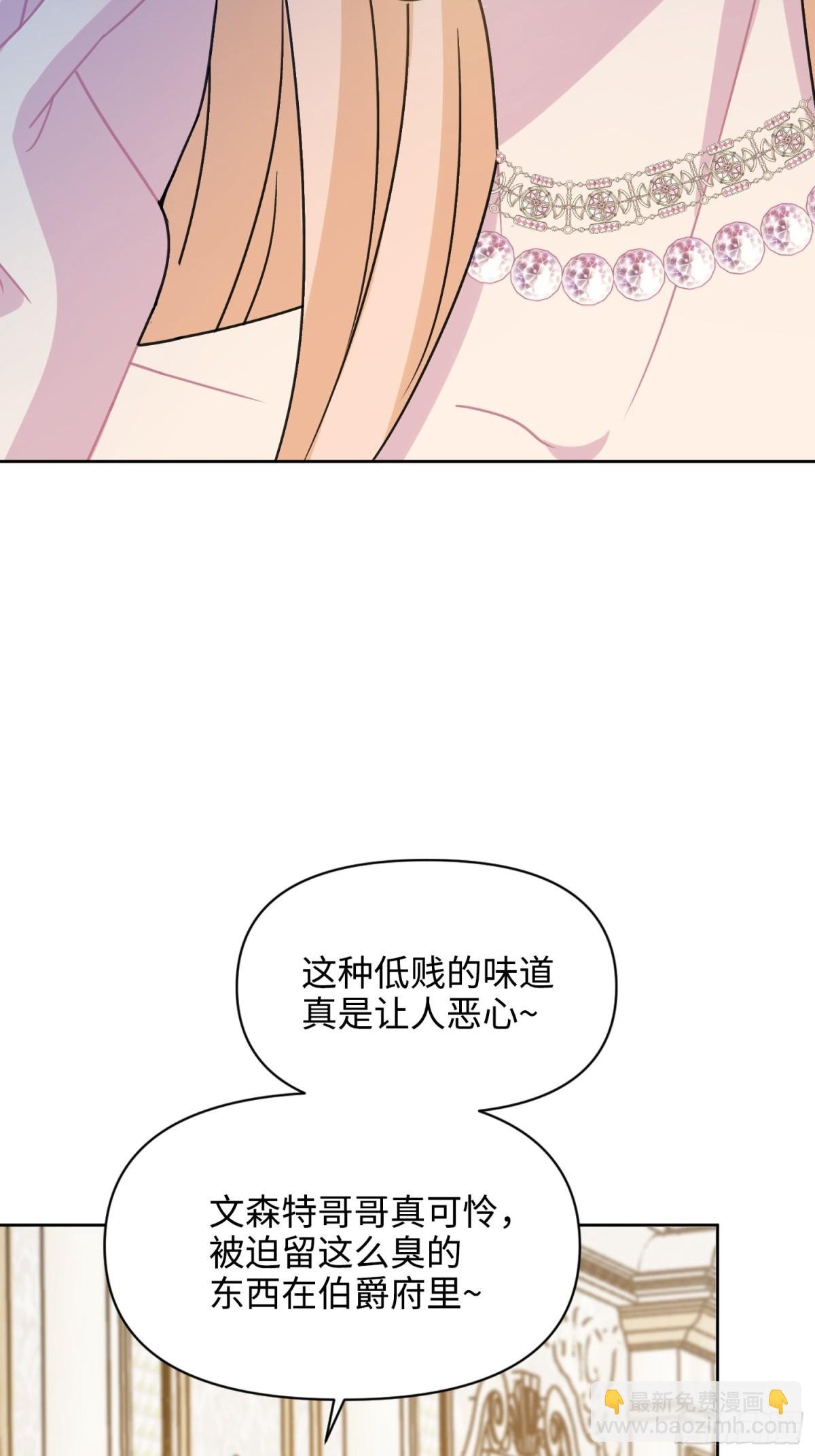 15 朵莉的过去（上）