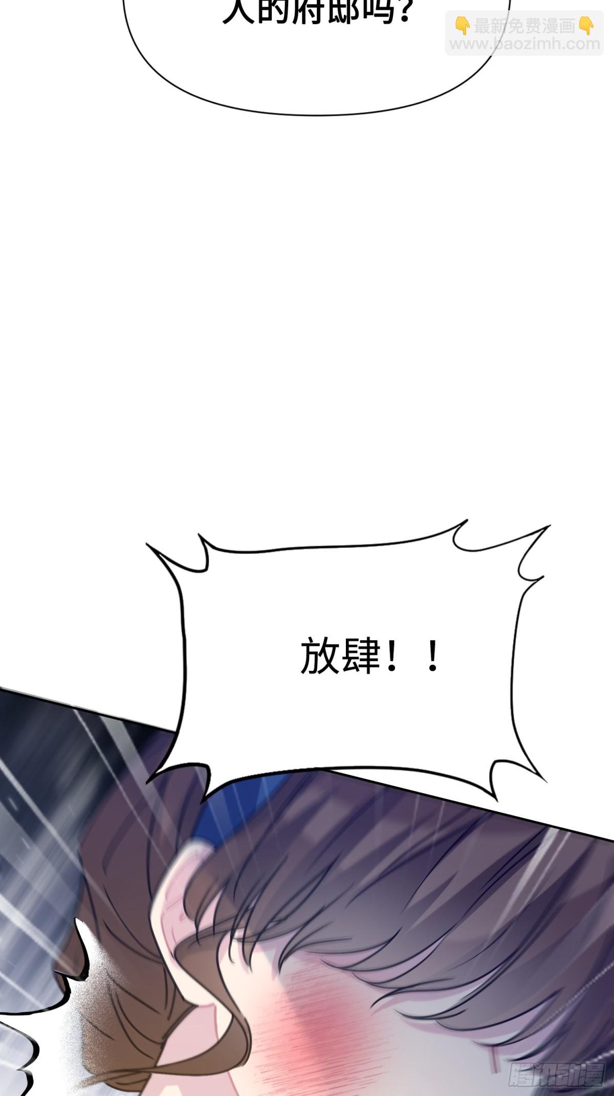 15 朵莉的过去（上）