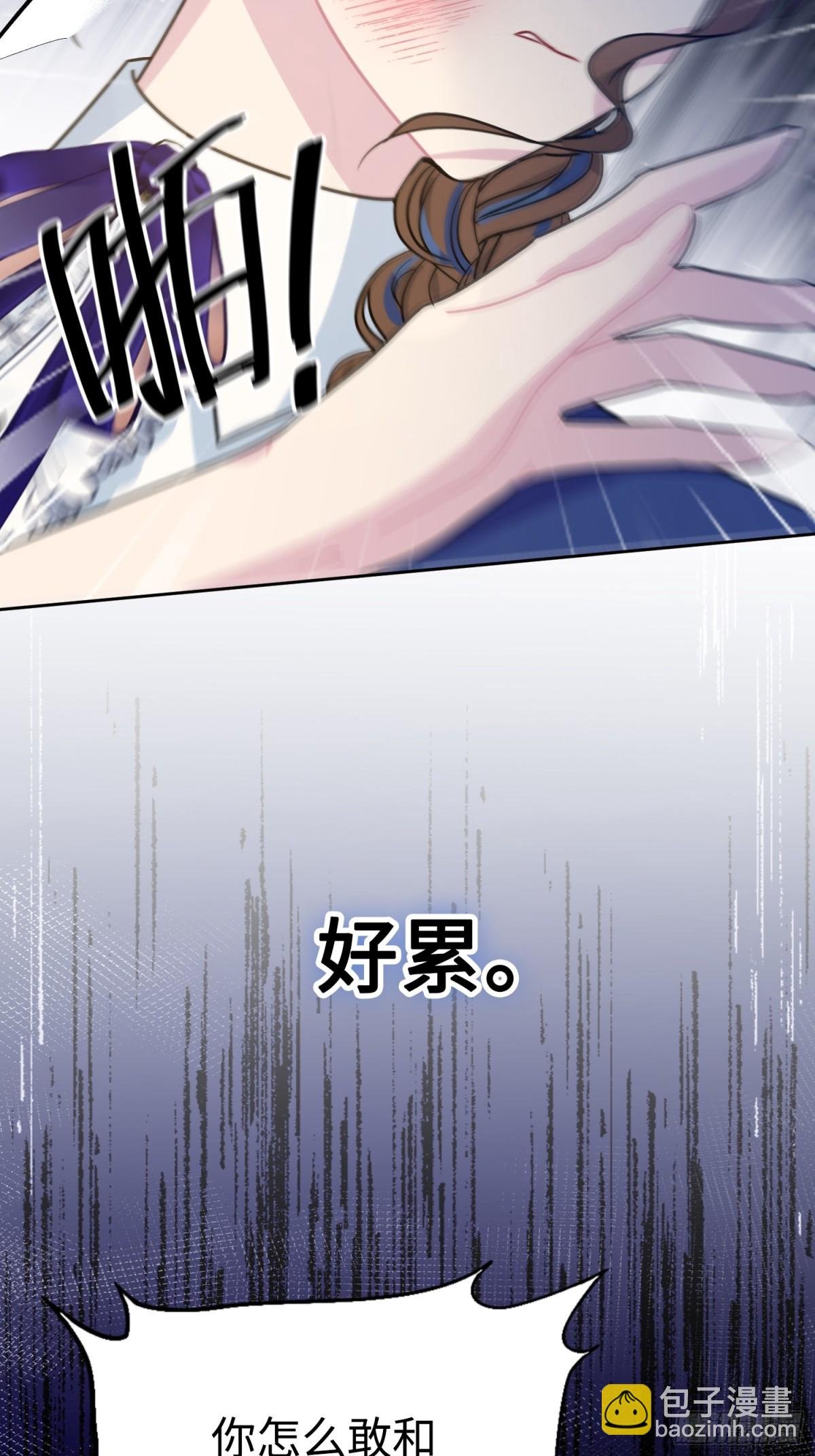 15 朵莉的过去（上）