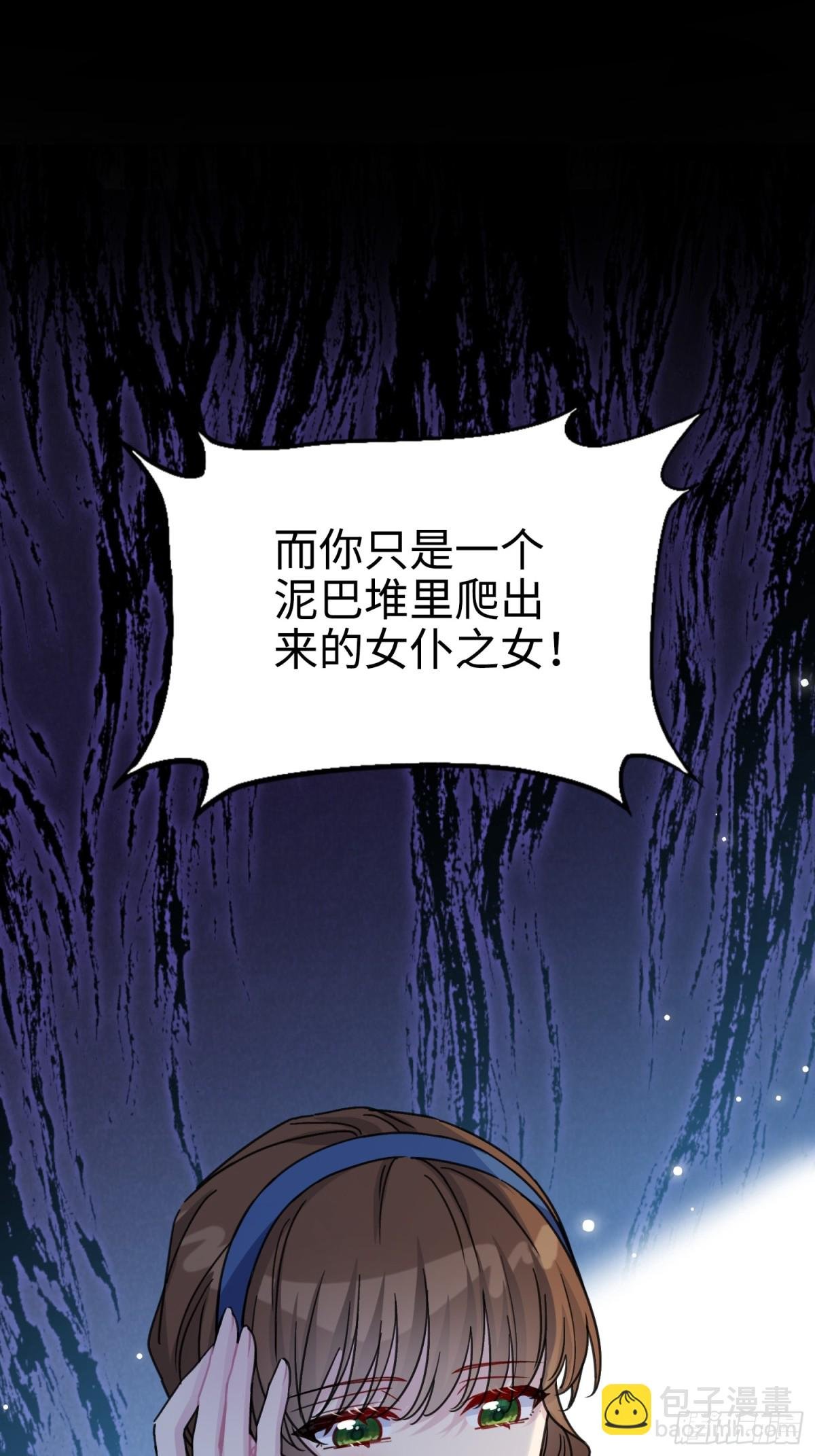 15 朵莉的过去（上）