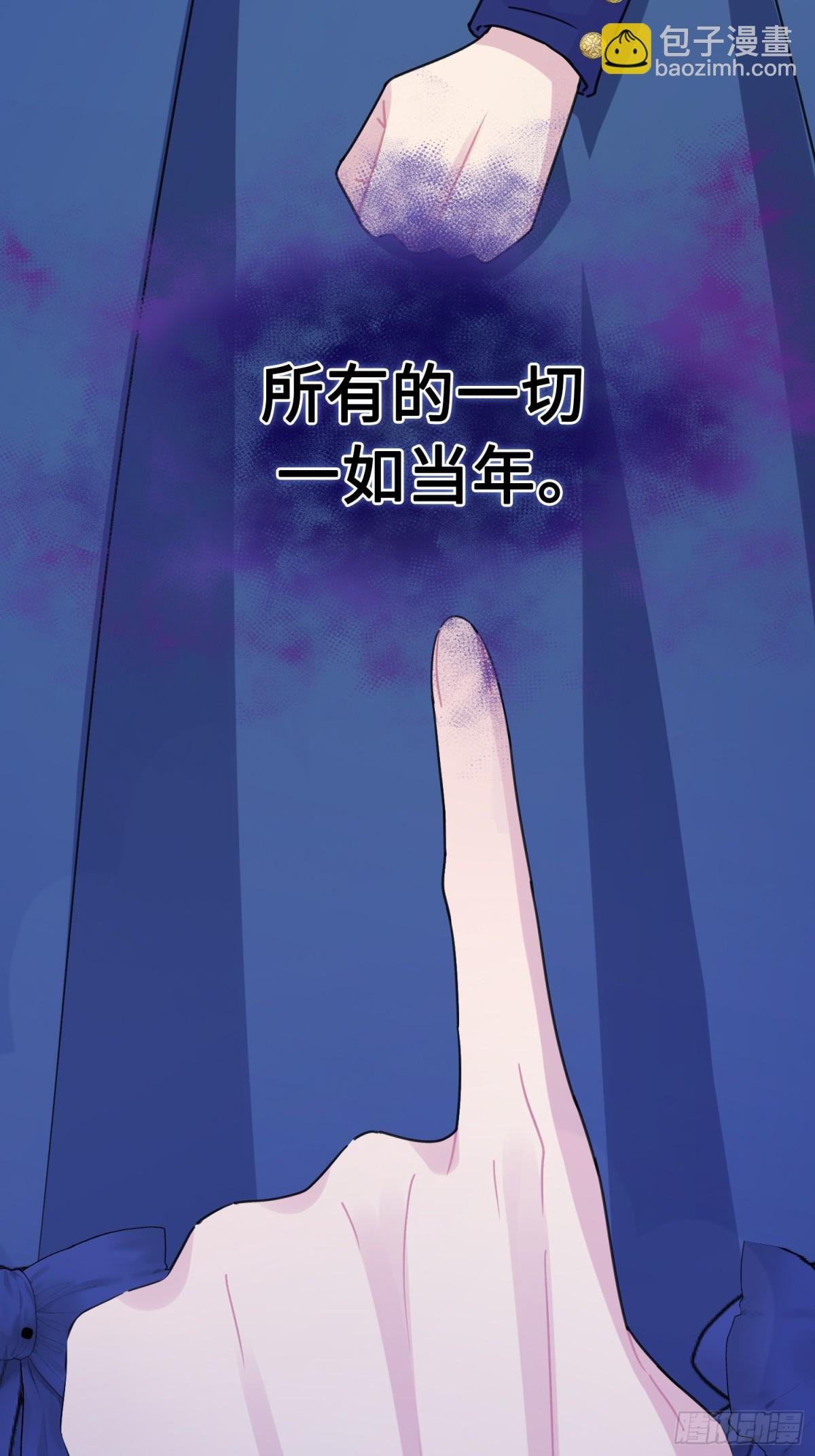 15 朵莉的过去（上）