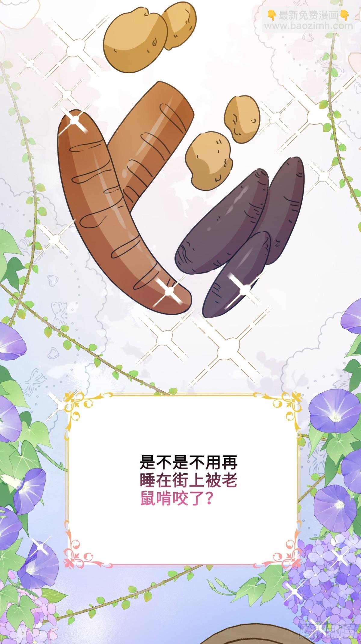 15 朵莉的过去（上）