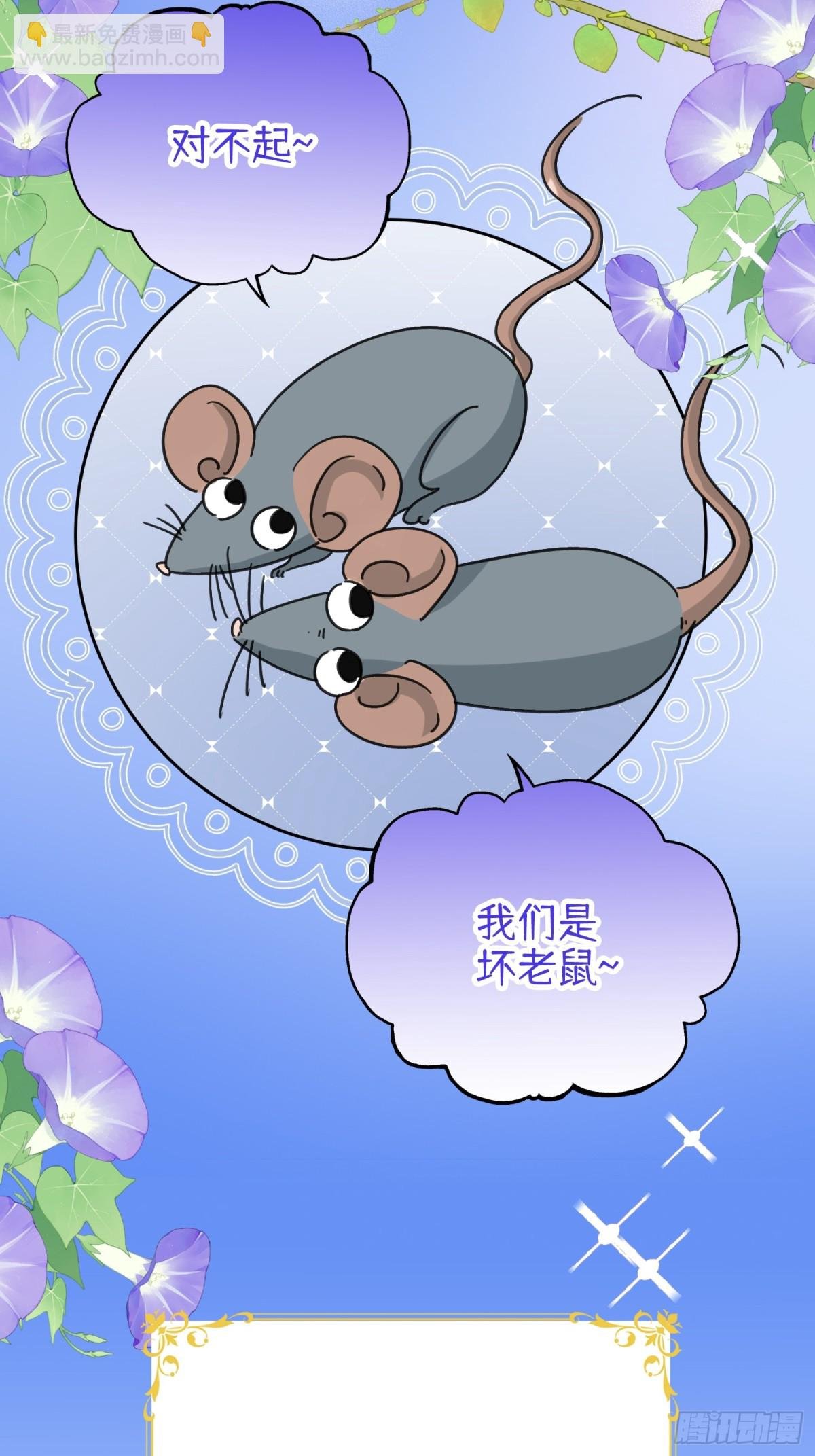15 朵莉的过去（上）