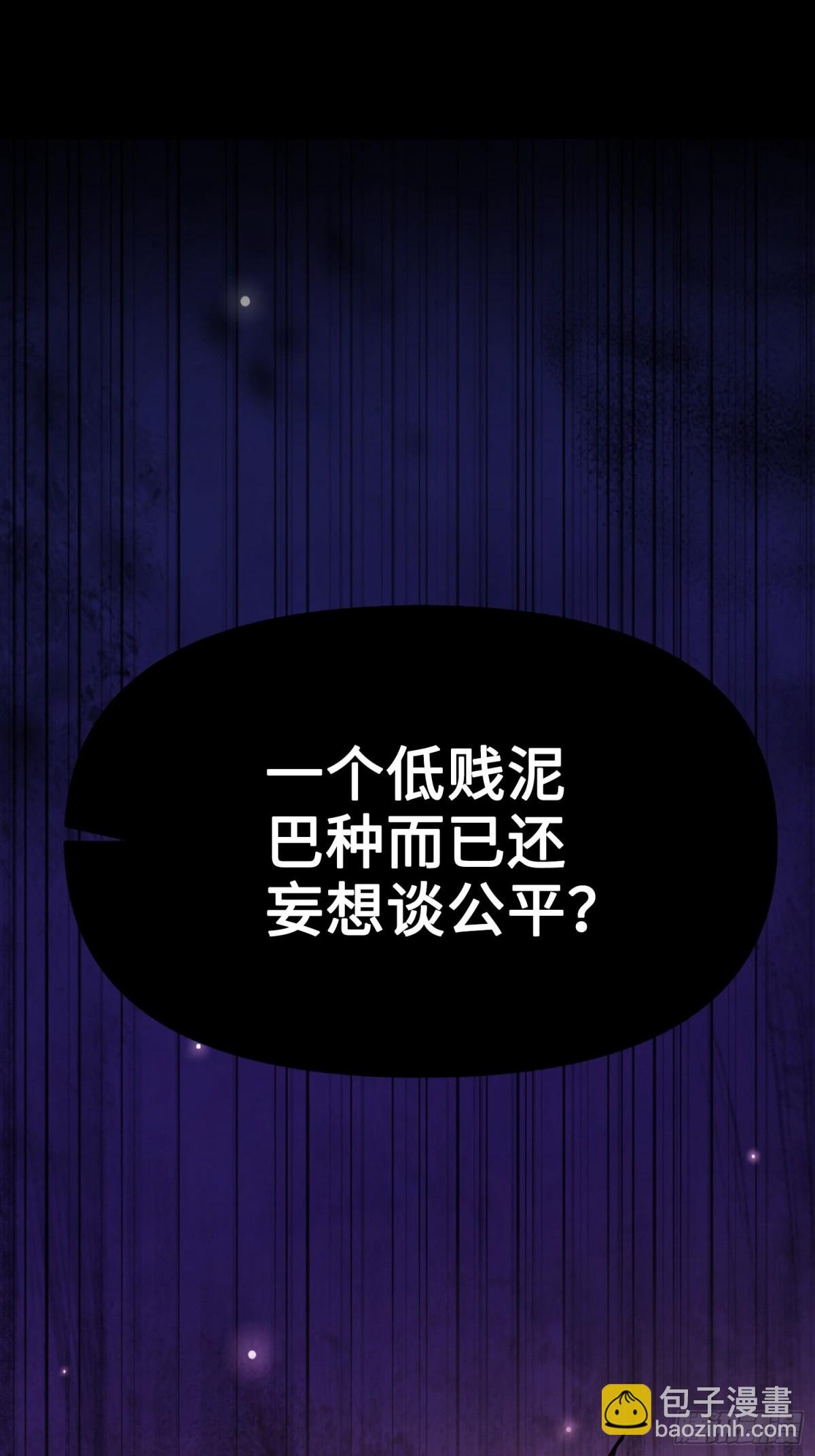 15 朵莉的过去（上）