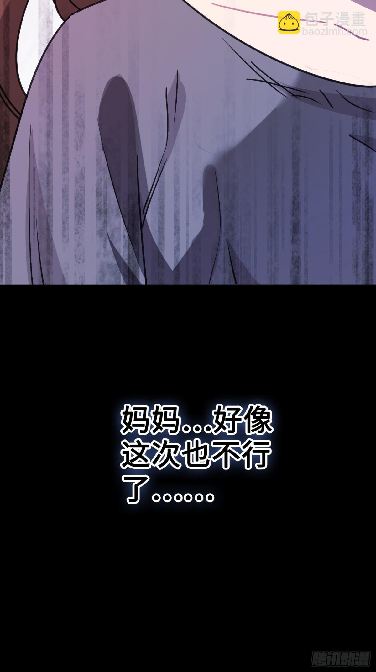 15 朵莉的过去（上）