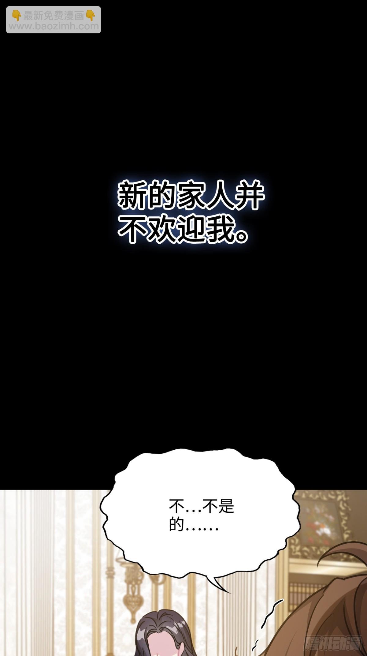 15 朵莉的过去（上）
