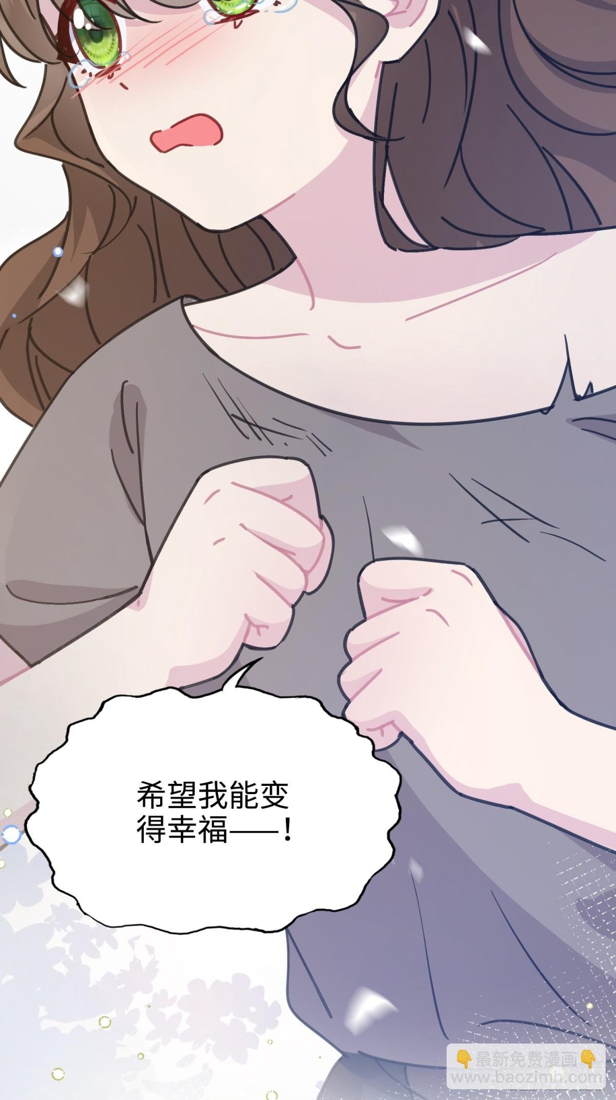 15 朵莉的过去（上）