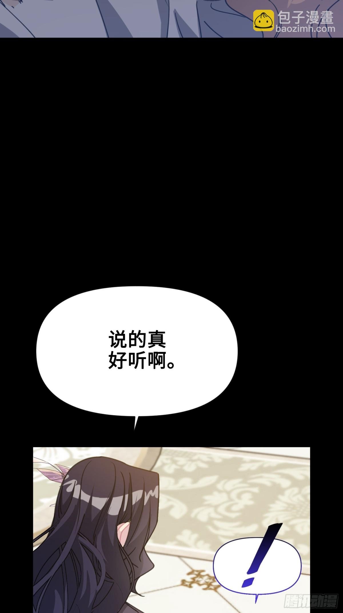 15 朵莉的过去（上）