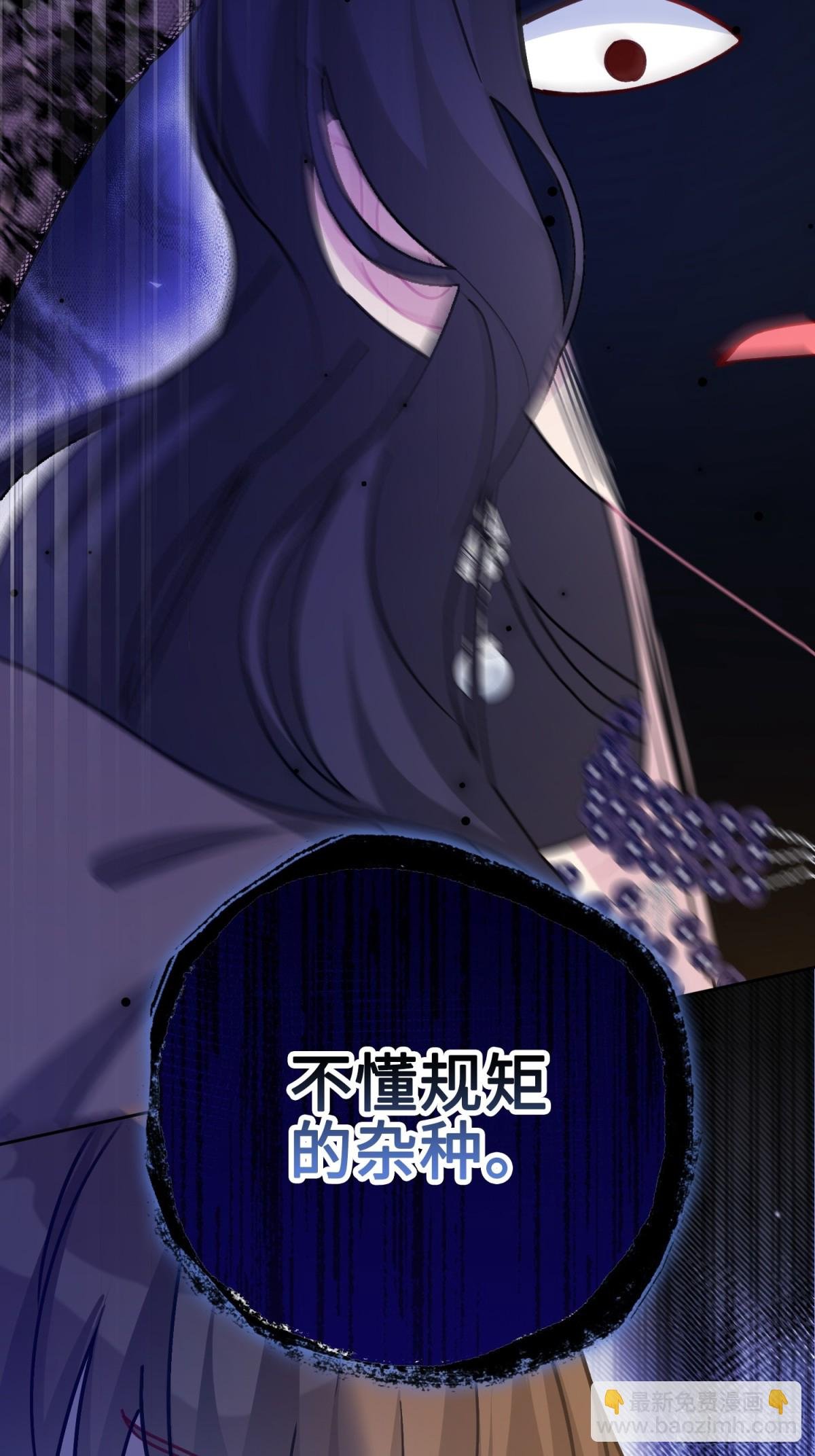 15 朵莉的过去（上）