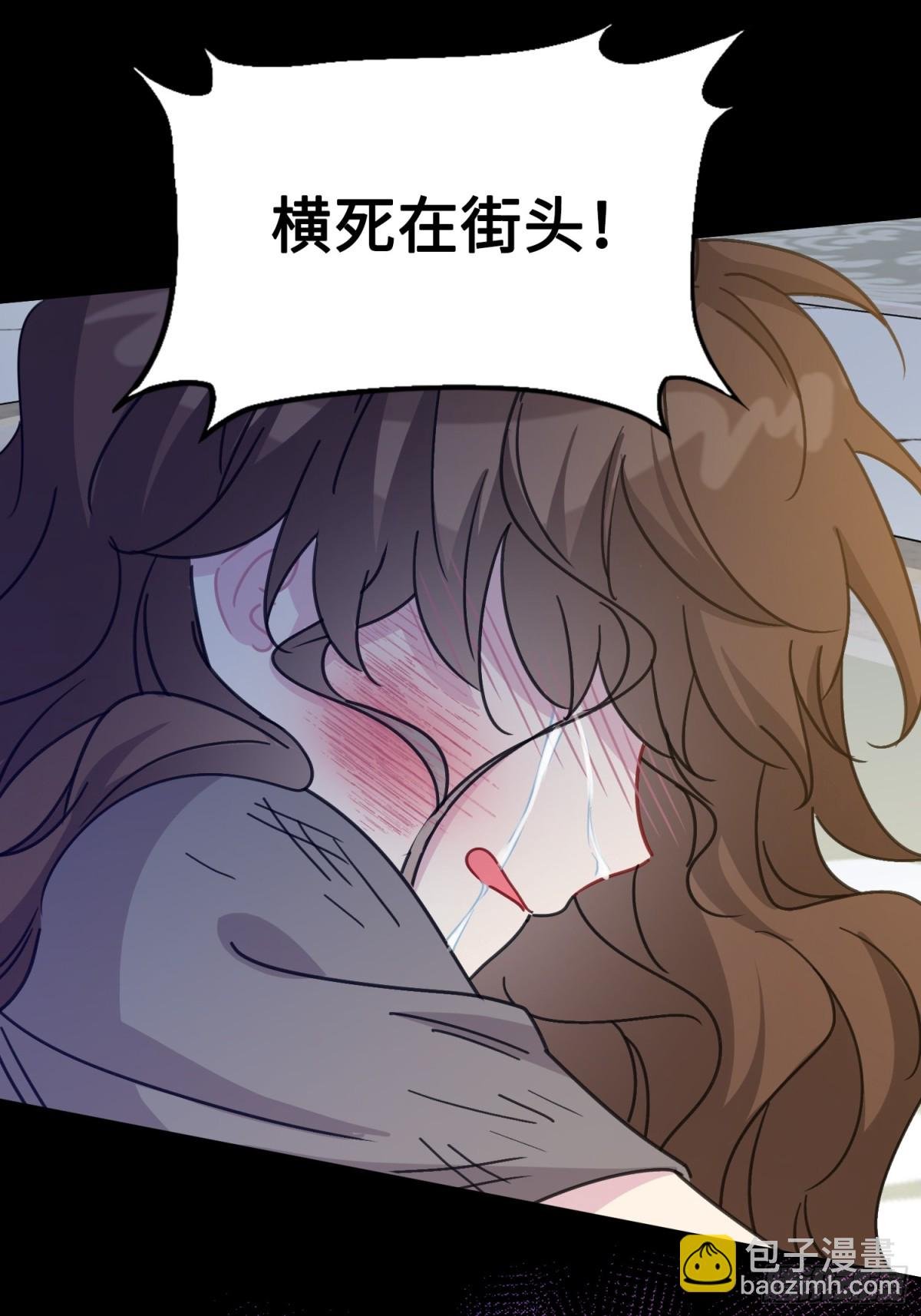15 朵莉的过去（上）