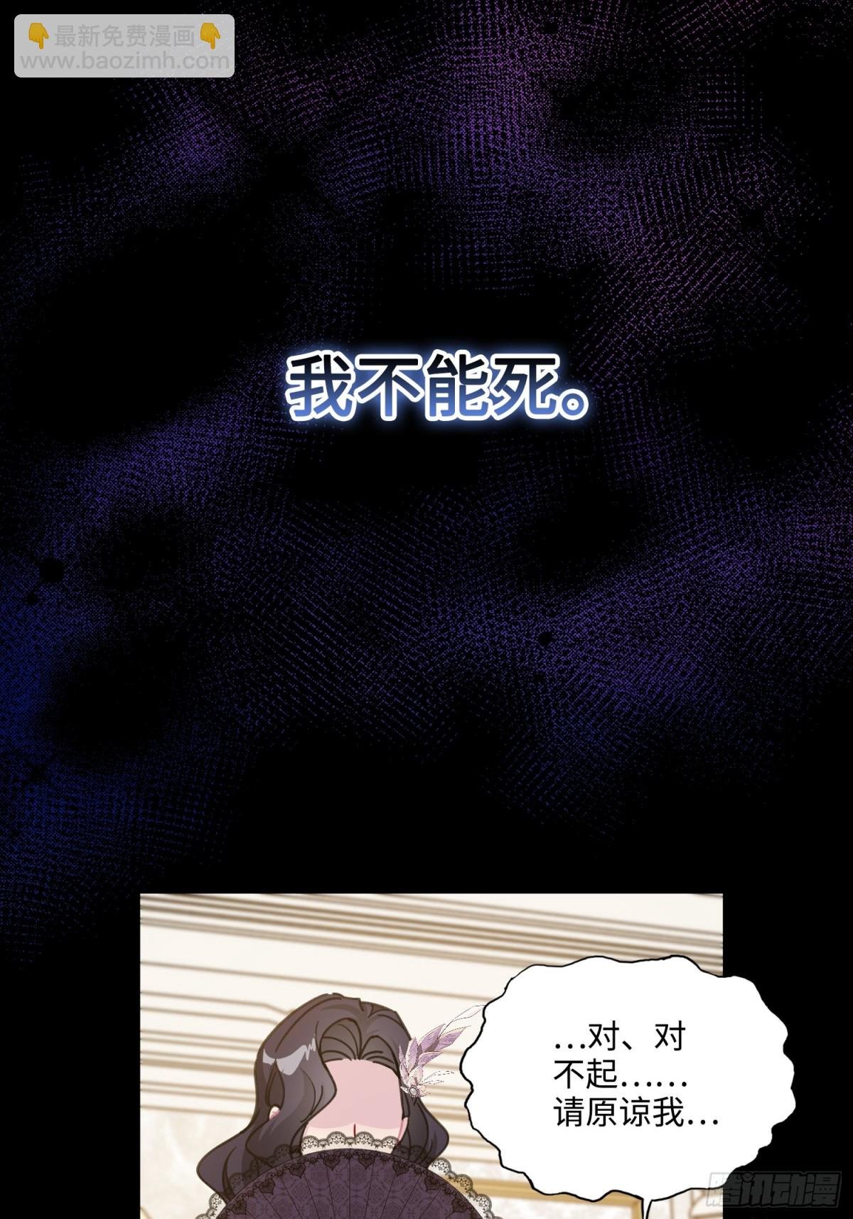 15 朵莉的过去（上）