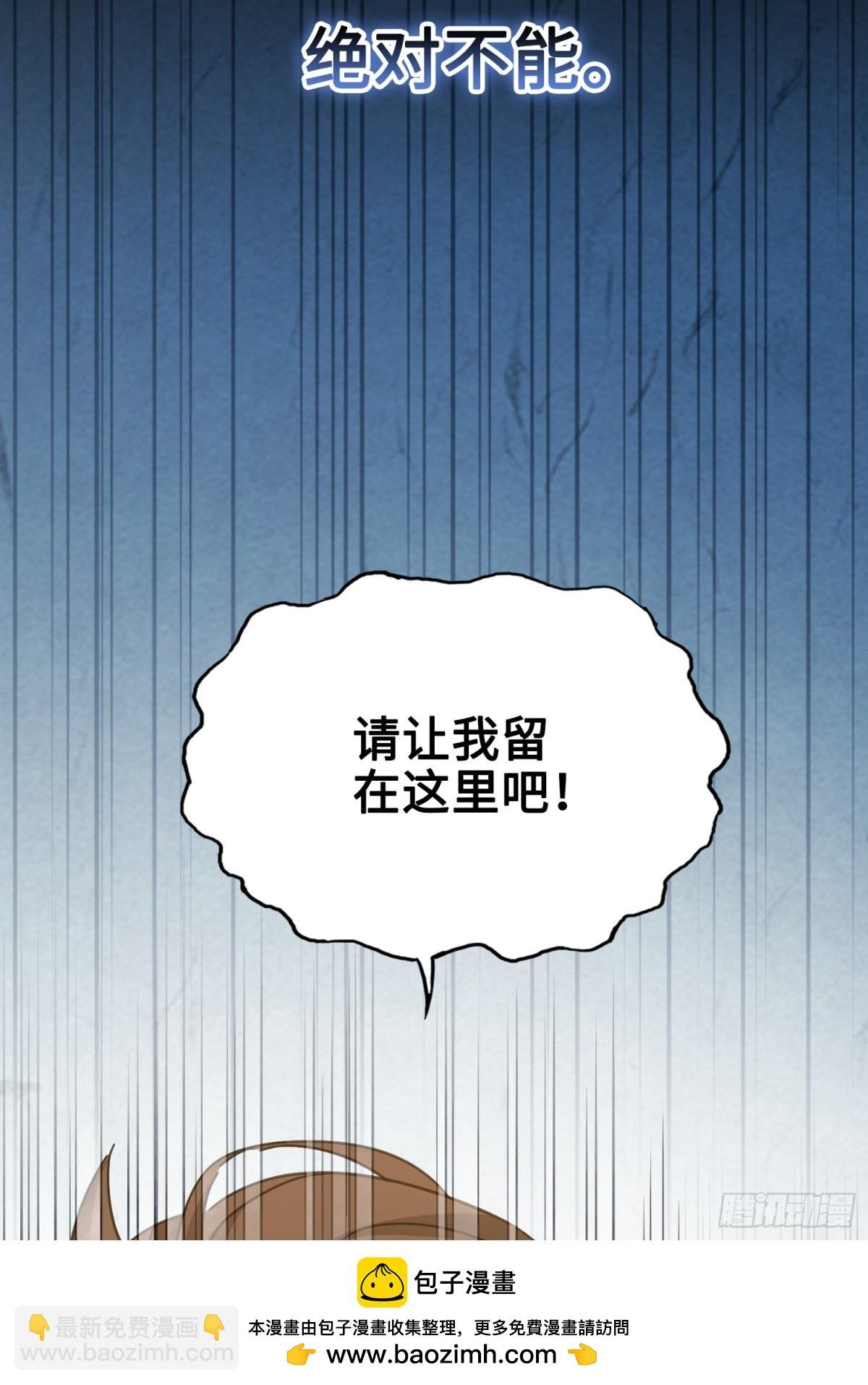 15 朵莉的过去（上）