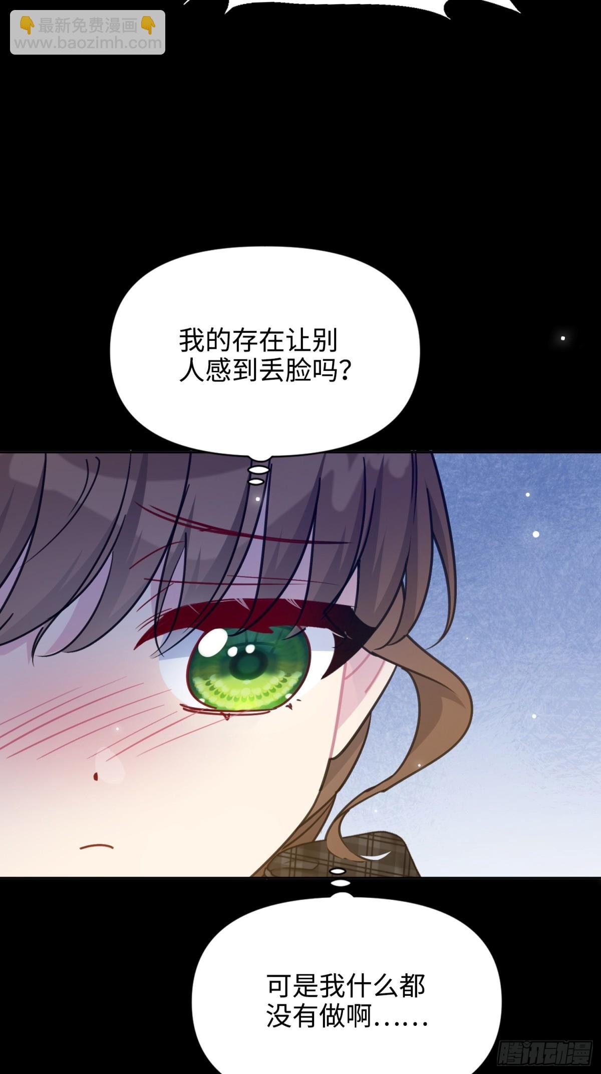 16 朵莉的过去（中）