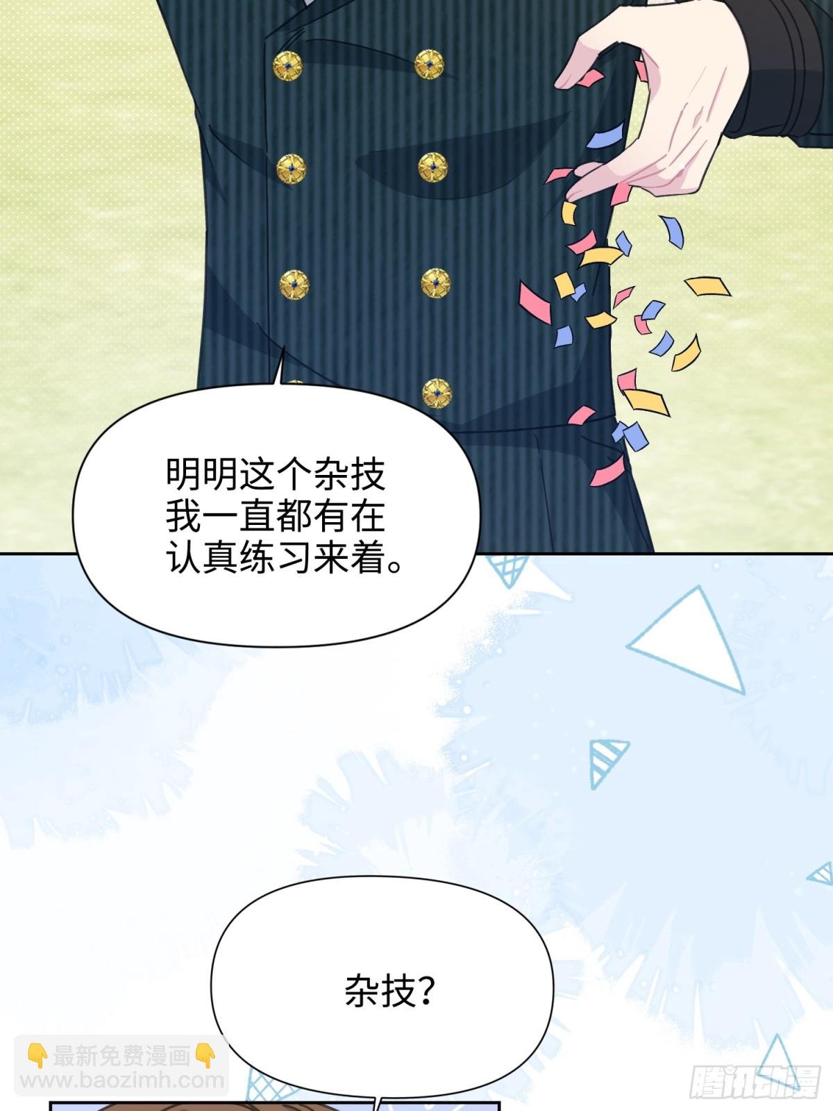 16 朵莉的过去（中）