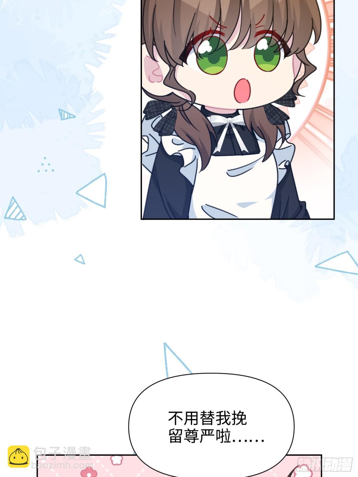 16 朵莉的过去（中）