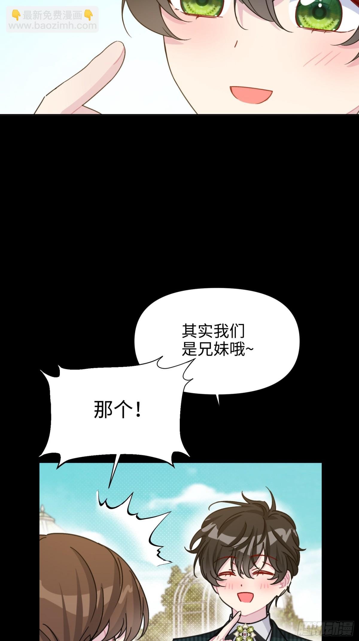16 朵莉的过去（中）
