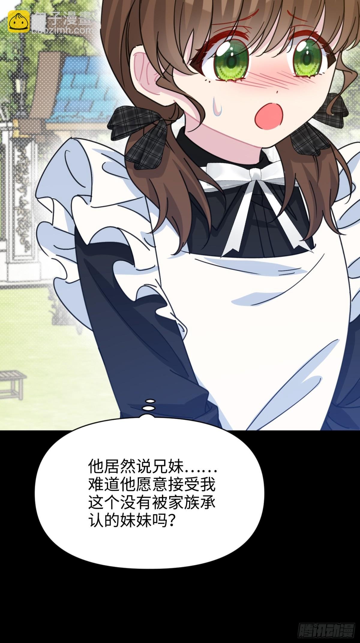 16 朵莉的过去（中）