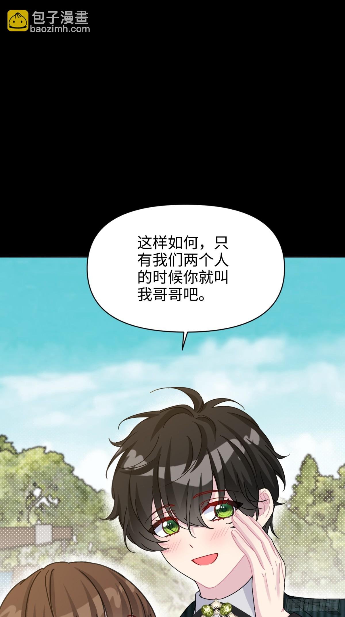 16 朵莉的过去（中）