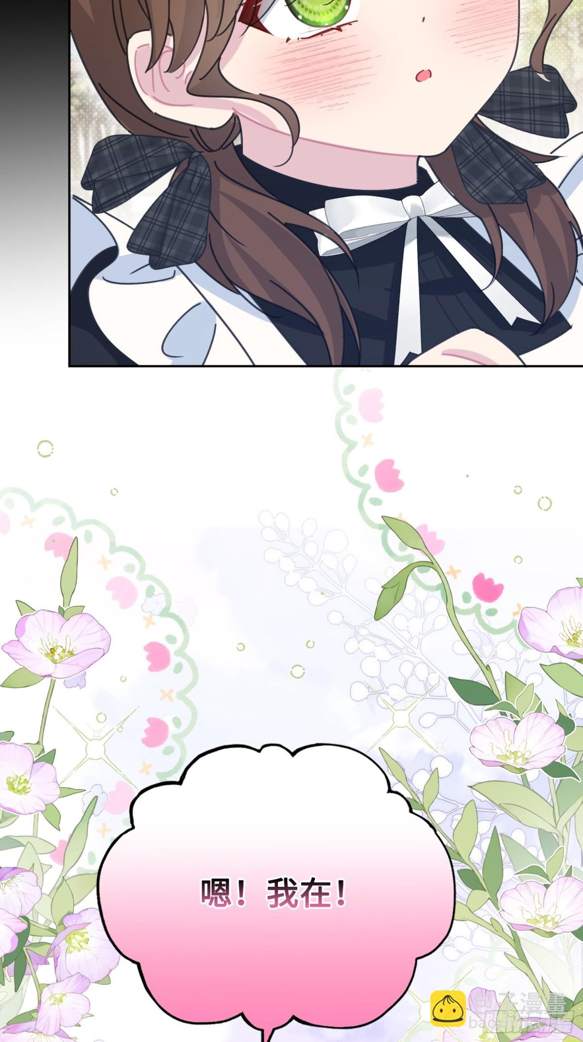16 朵莉的过去（中）