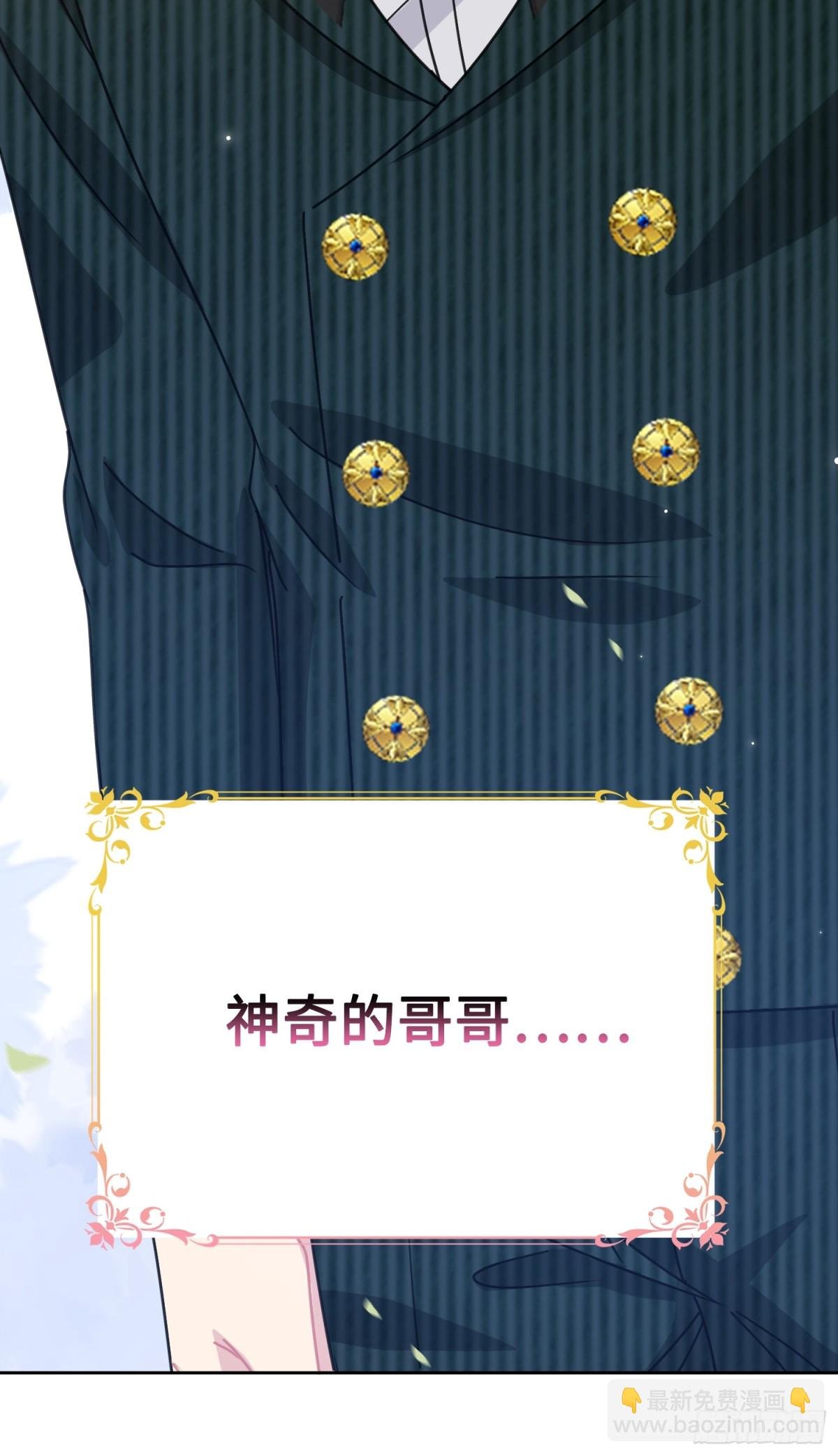 16 朵莉的过去（中）