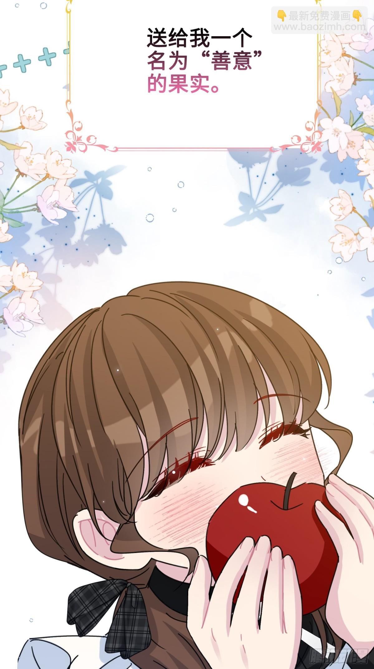 16 朵莉的过去（中）