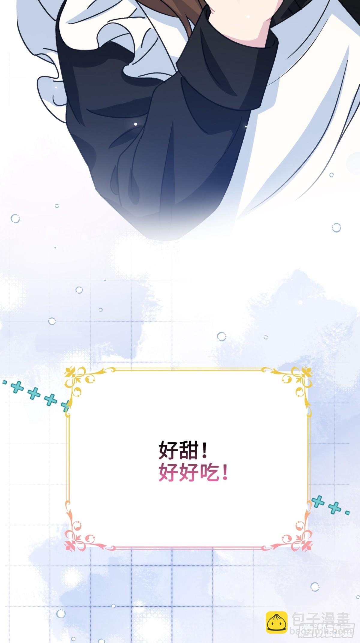 16 朵莉的过去（中）