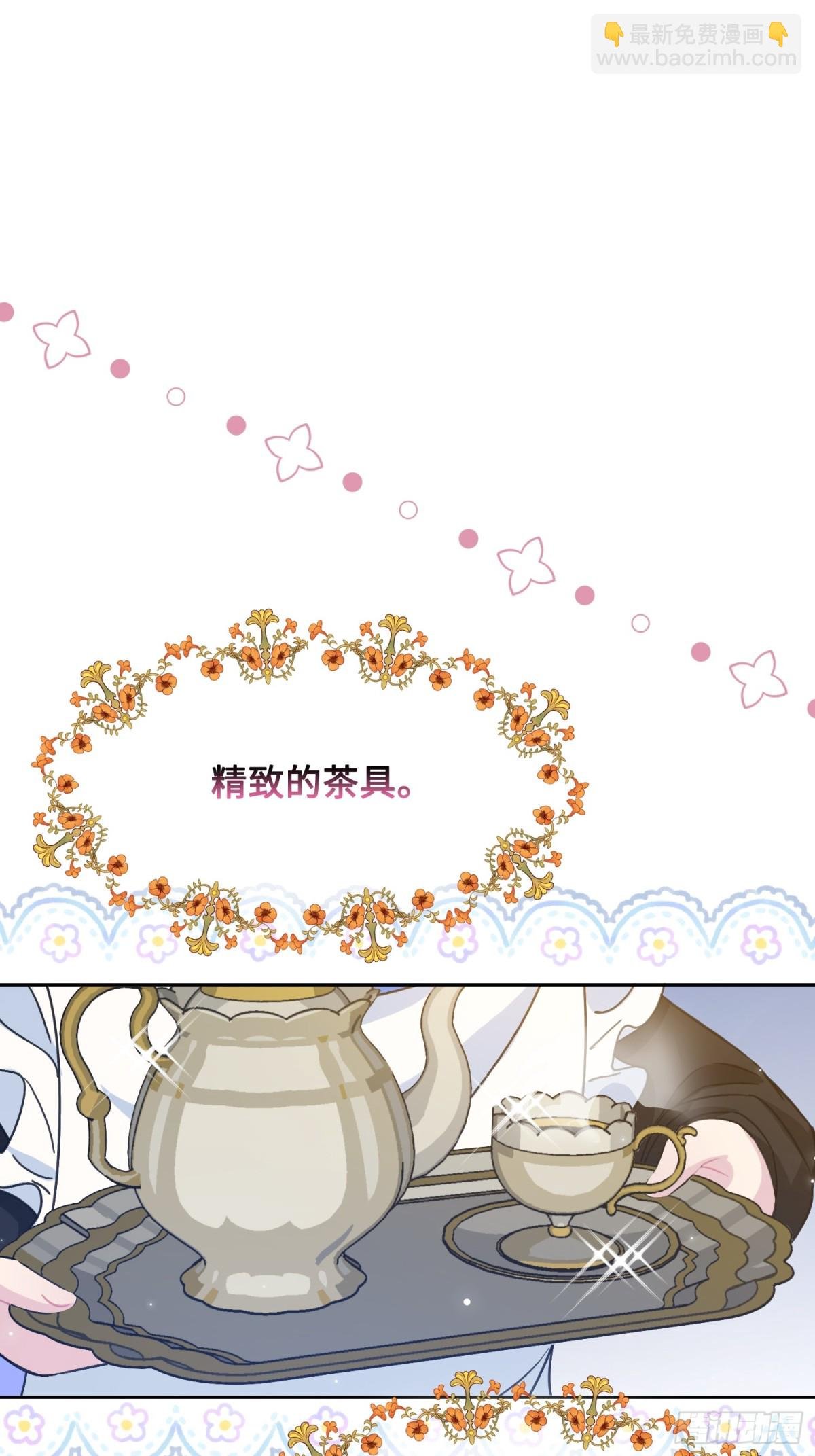 16 朵莉的过去（中）