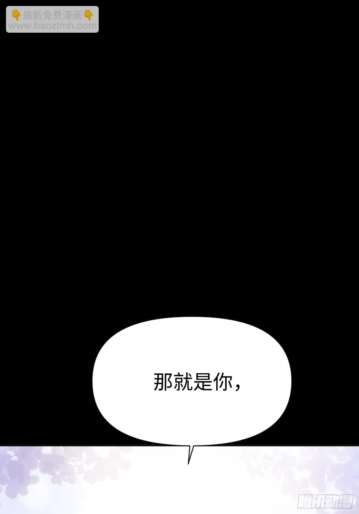 17 朵莉的过去（下）