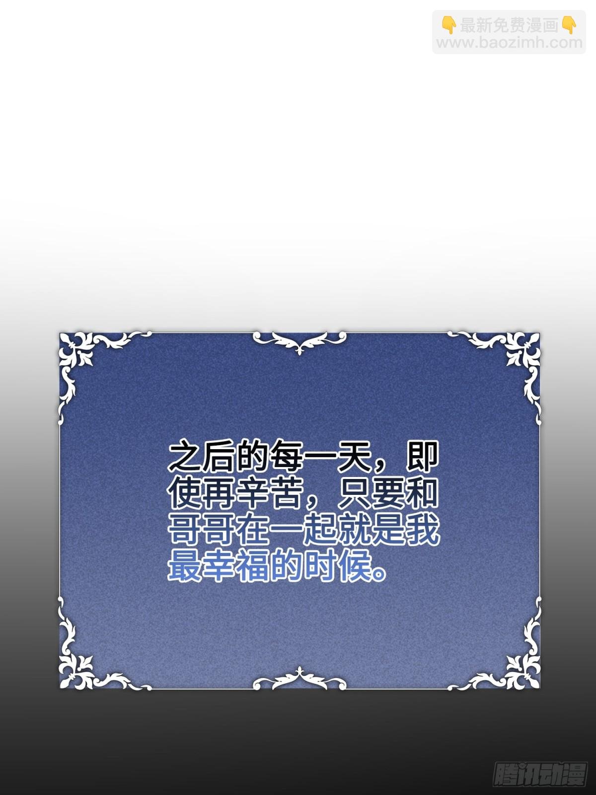 17 朵莉的过去（下）
