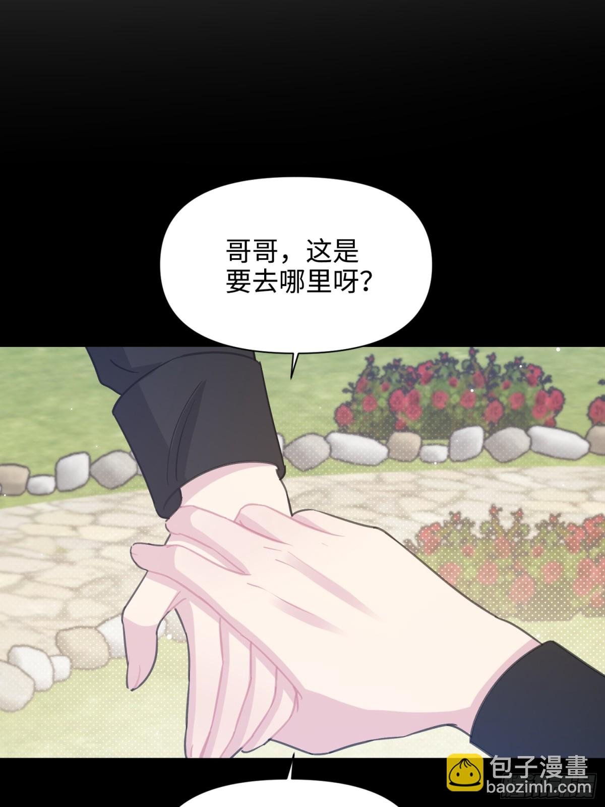 17 朵莉的过去（下）