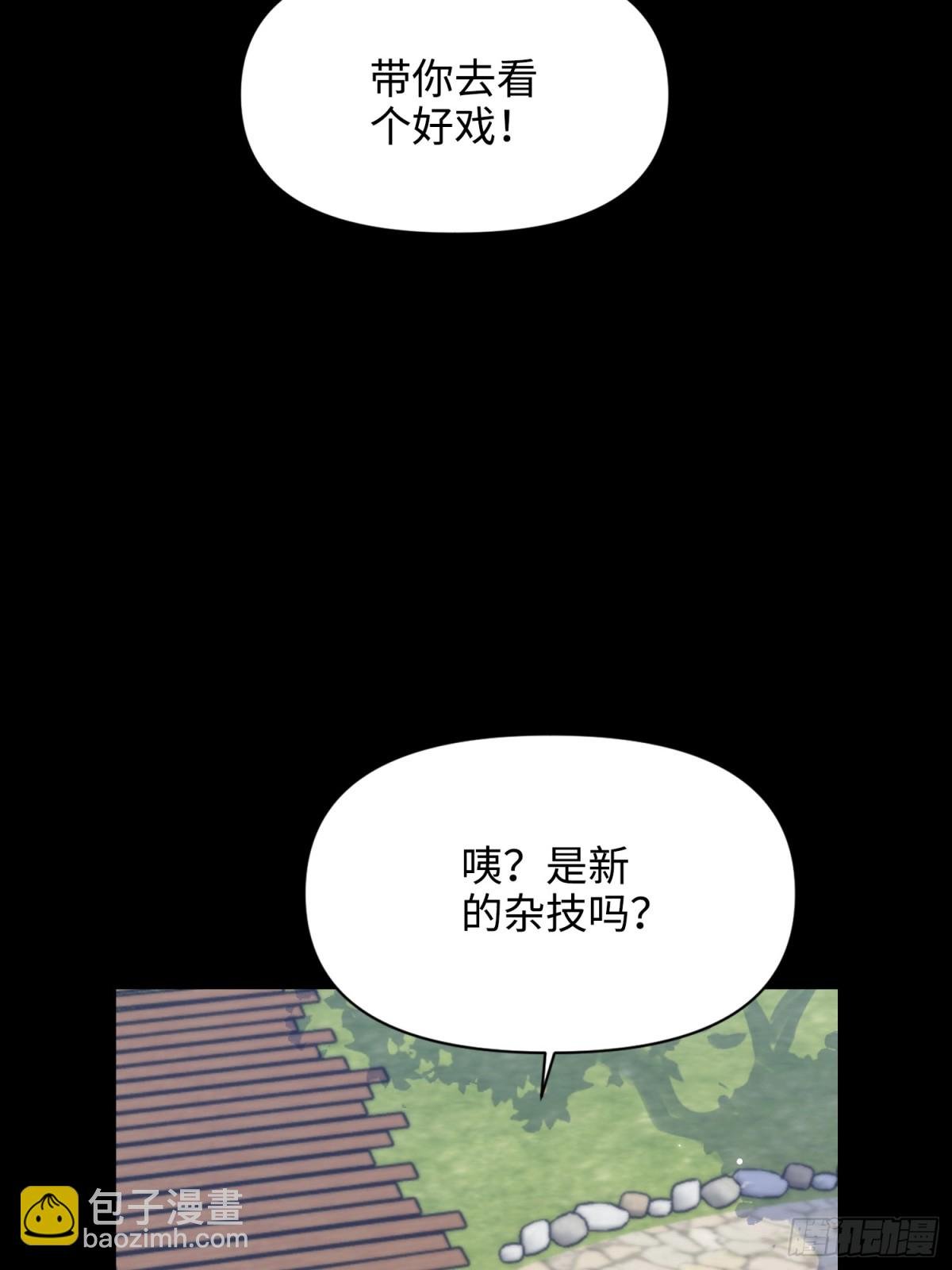 17 朵莉的过去（下）