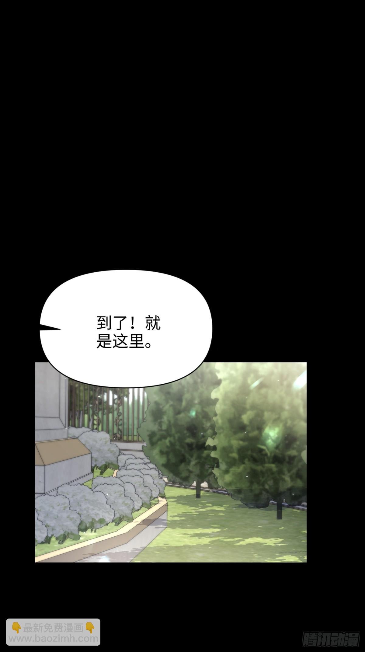 17 朵莉的过去（下）