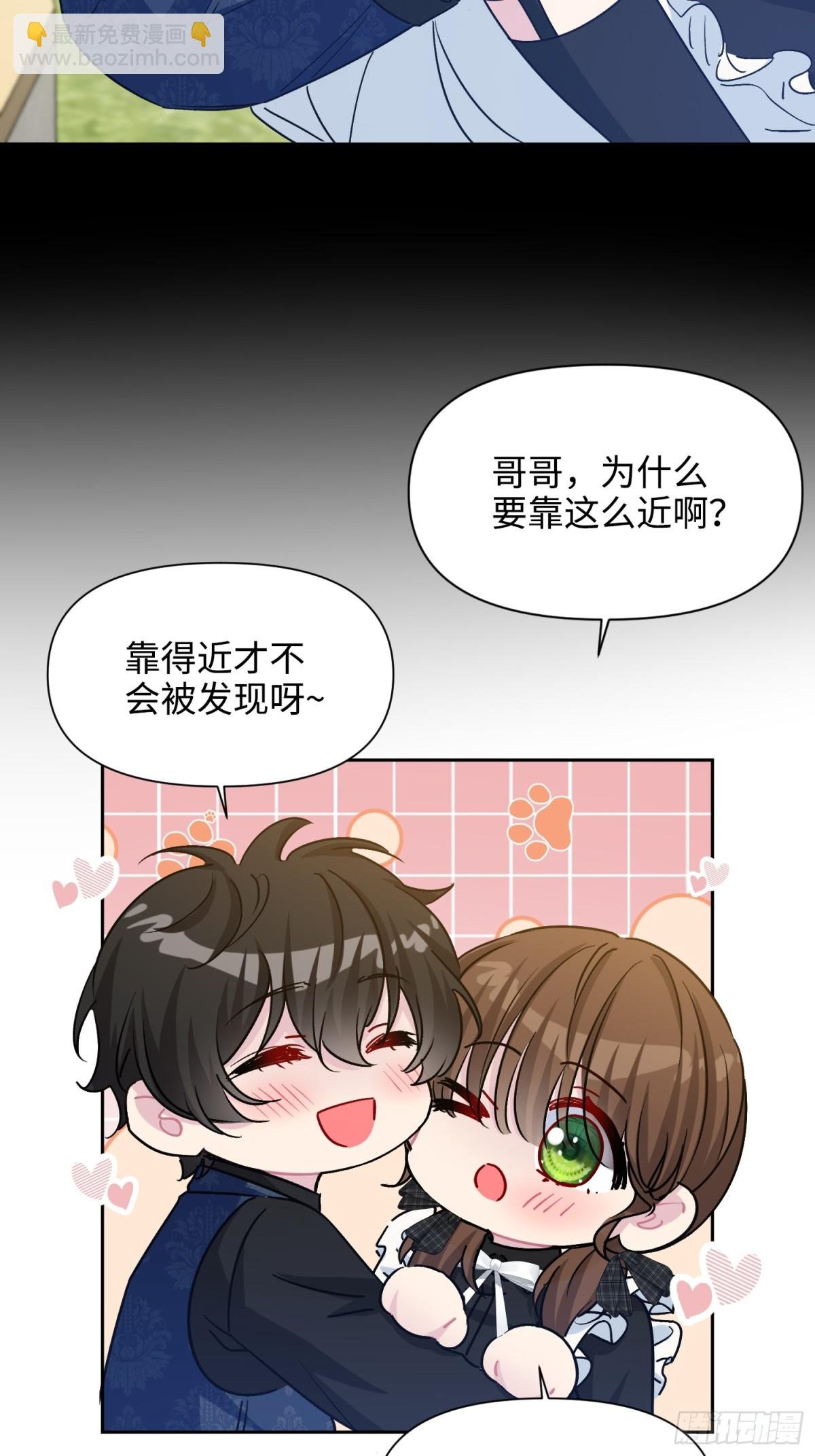 17 朵莉的过去（下）