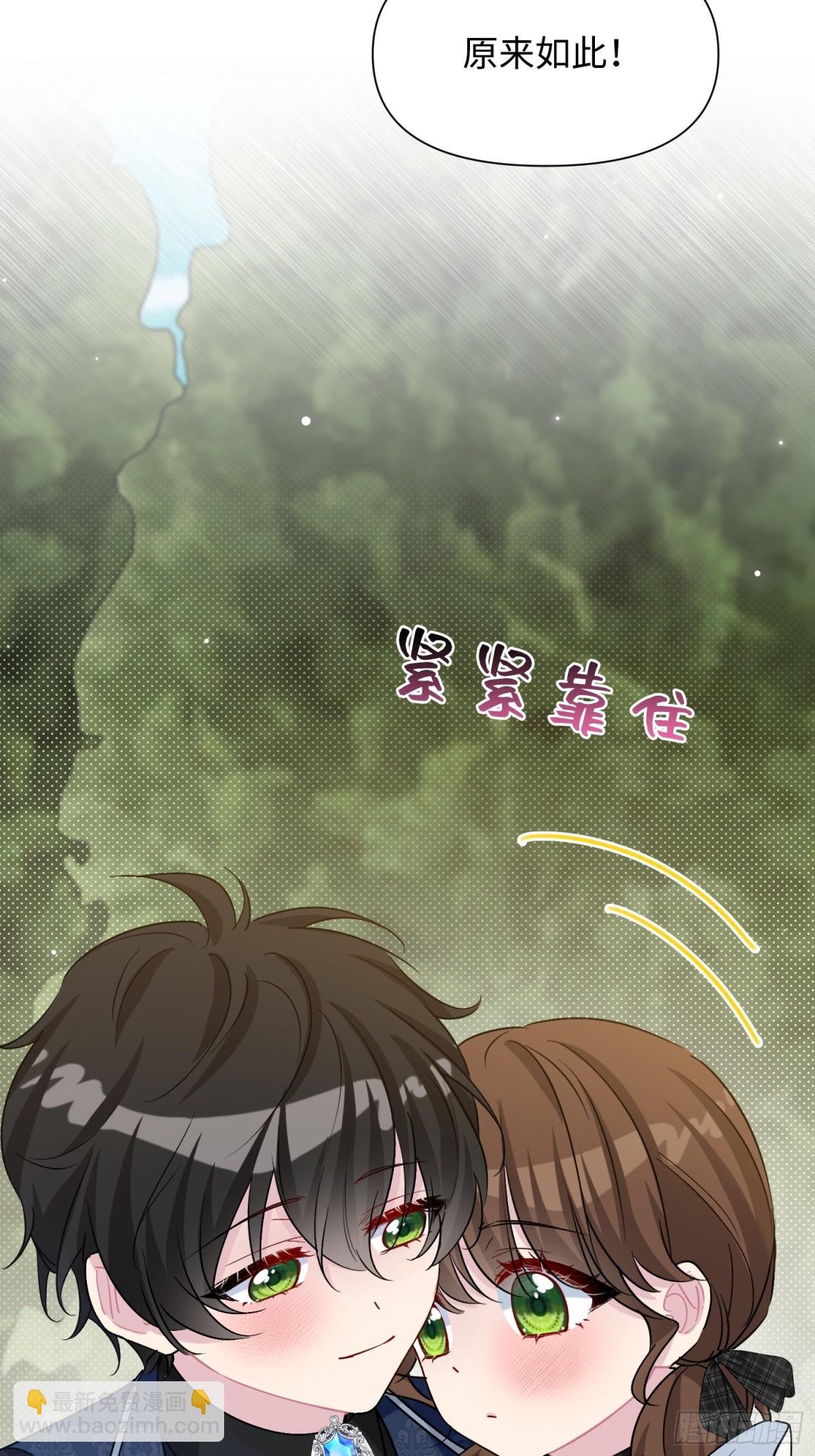 17 朵莉的过去（下）