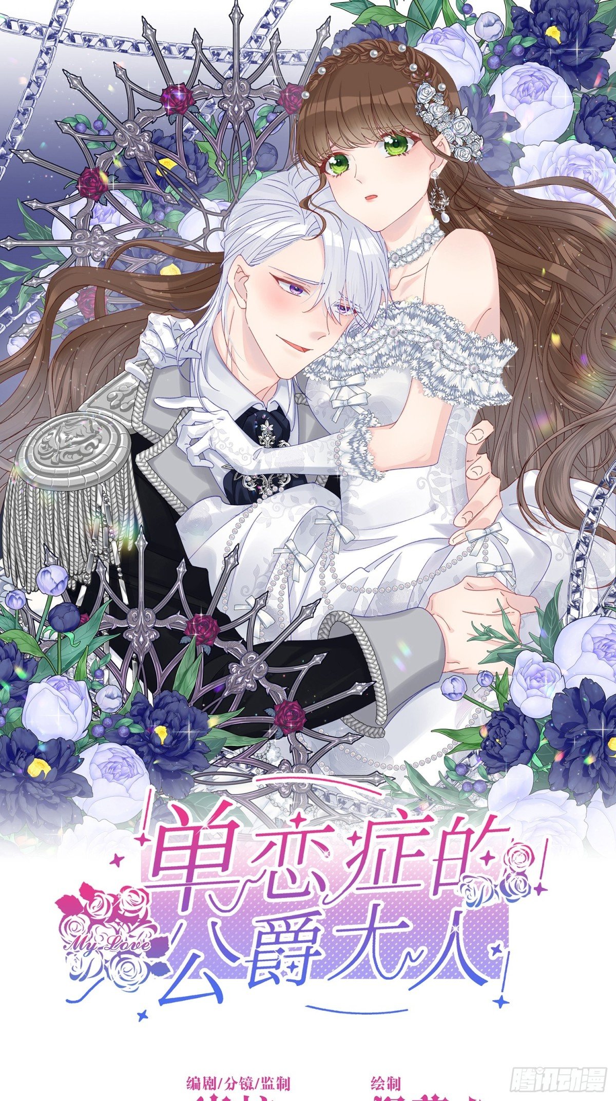 18 离开