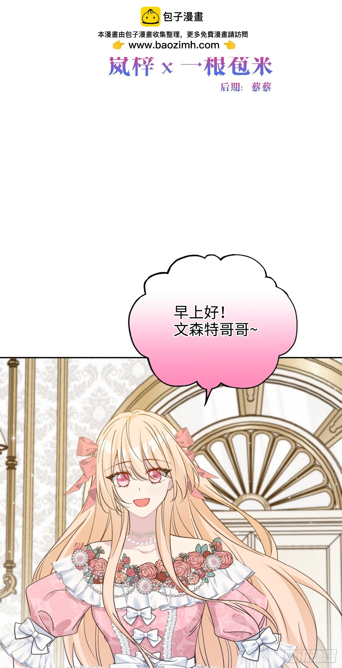 18 离开