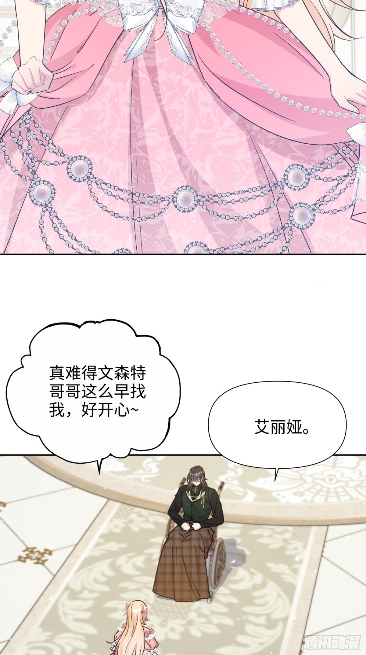 18 离开