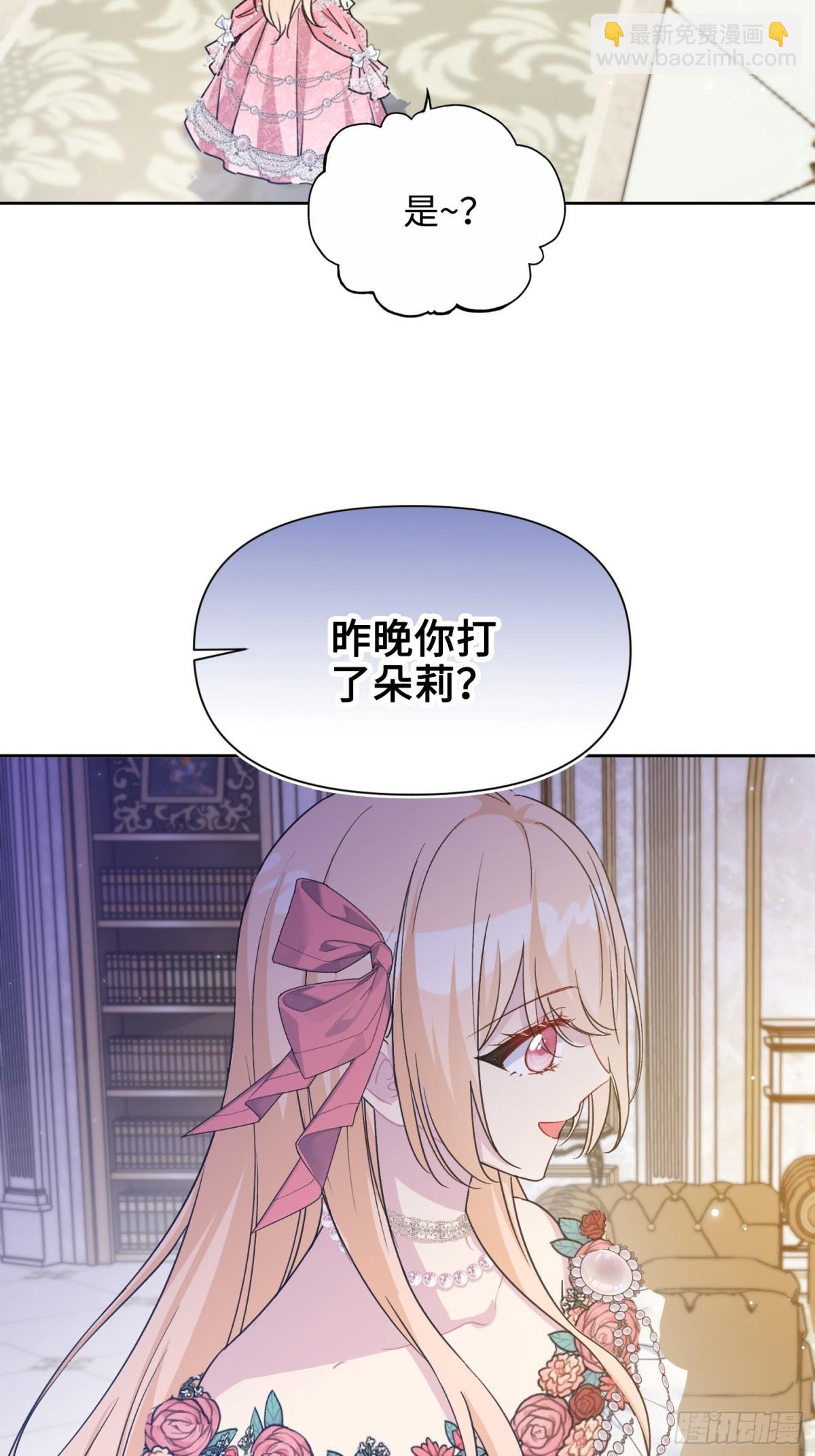 18 离开