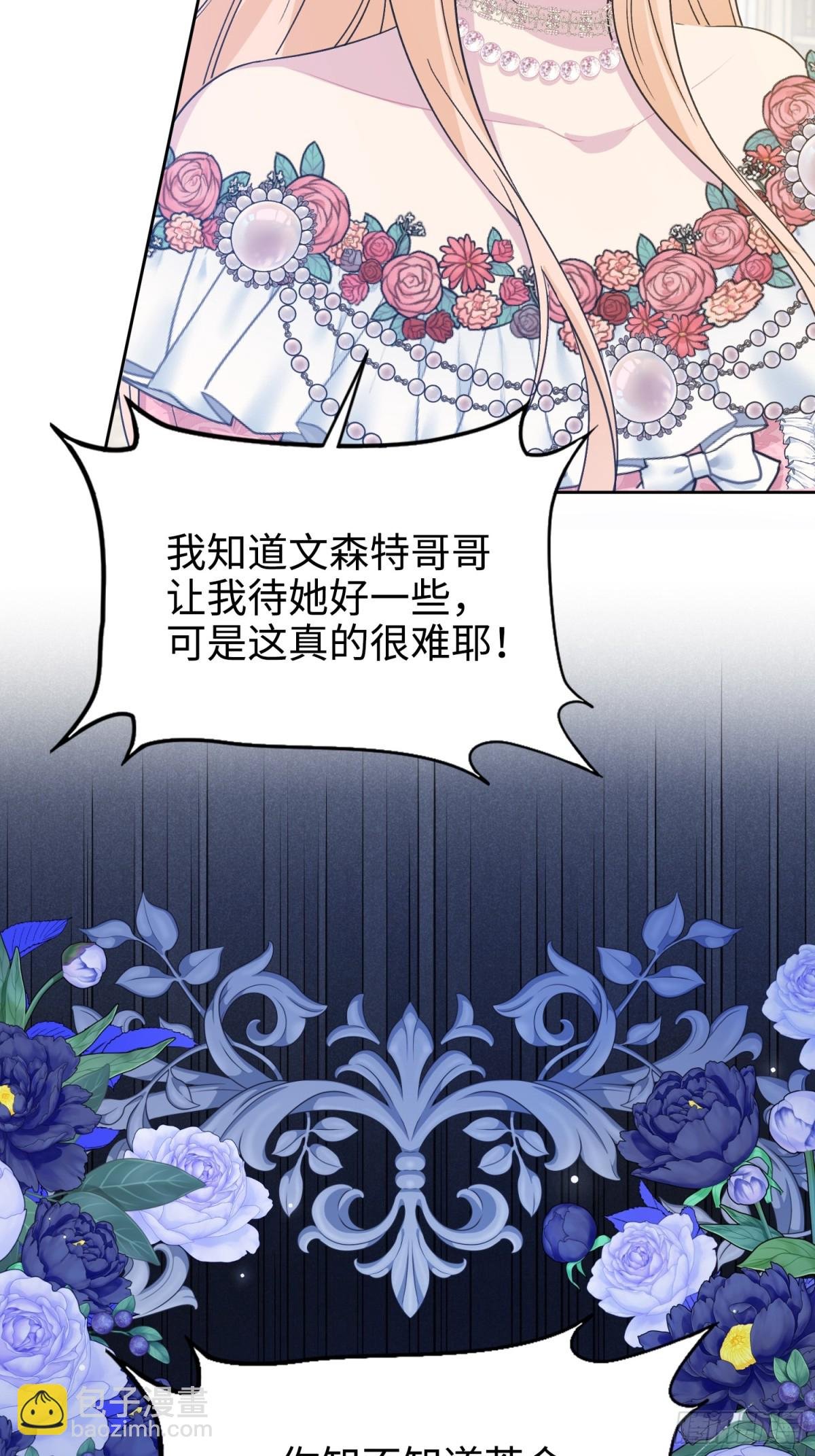 18 离开