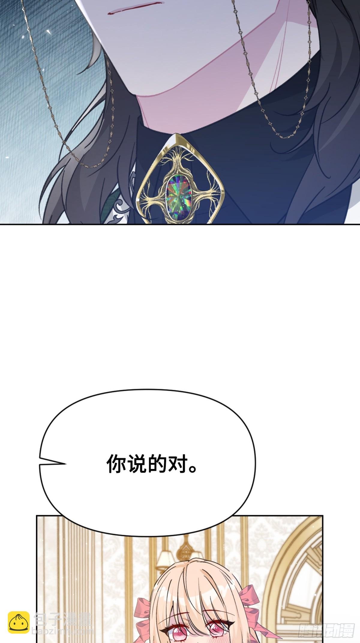 18 离开