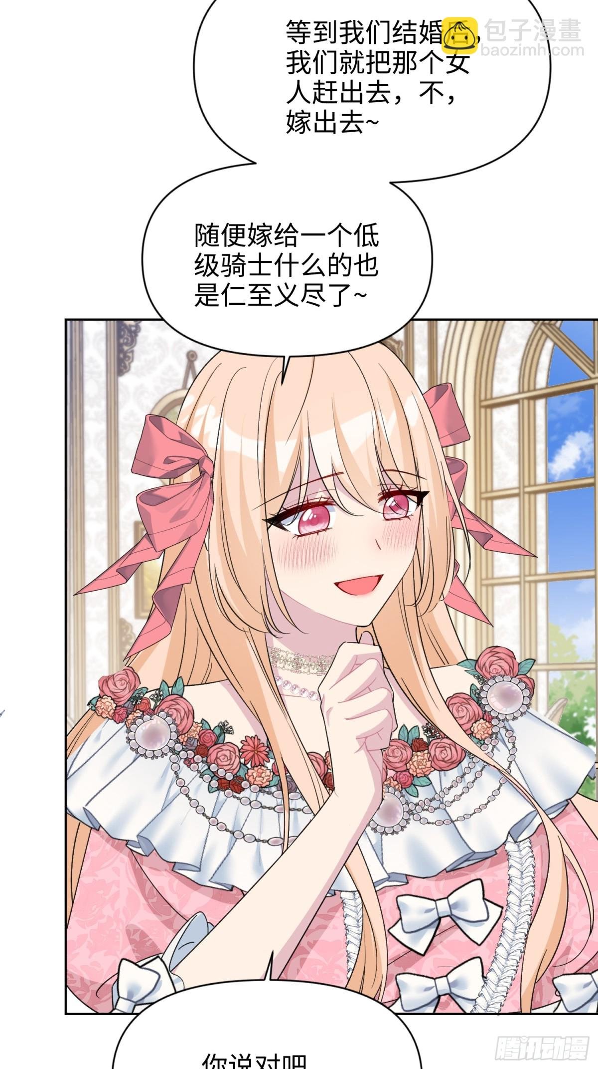18 离开