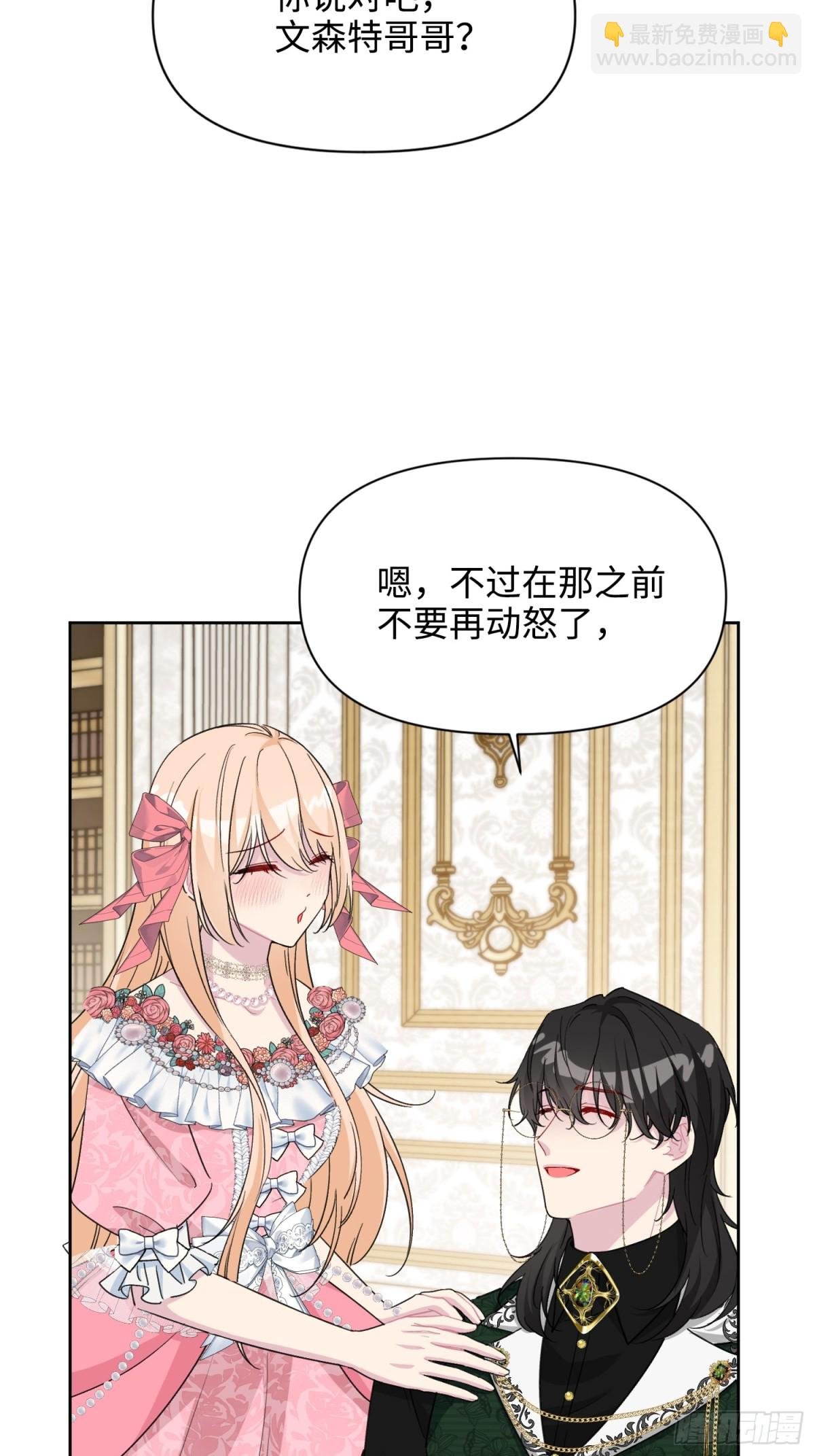 18 离开