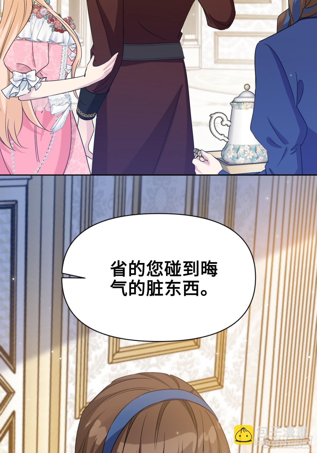 18 离开