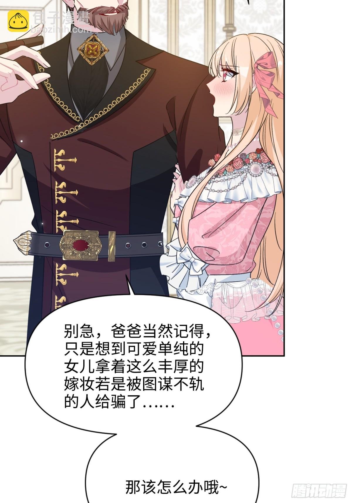 18 离开