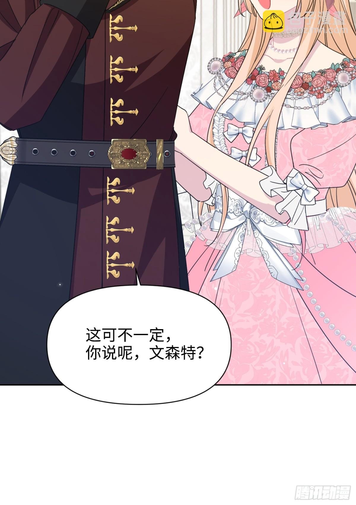18 离开