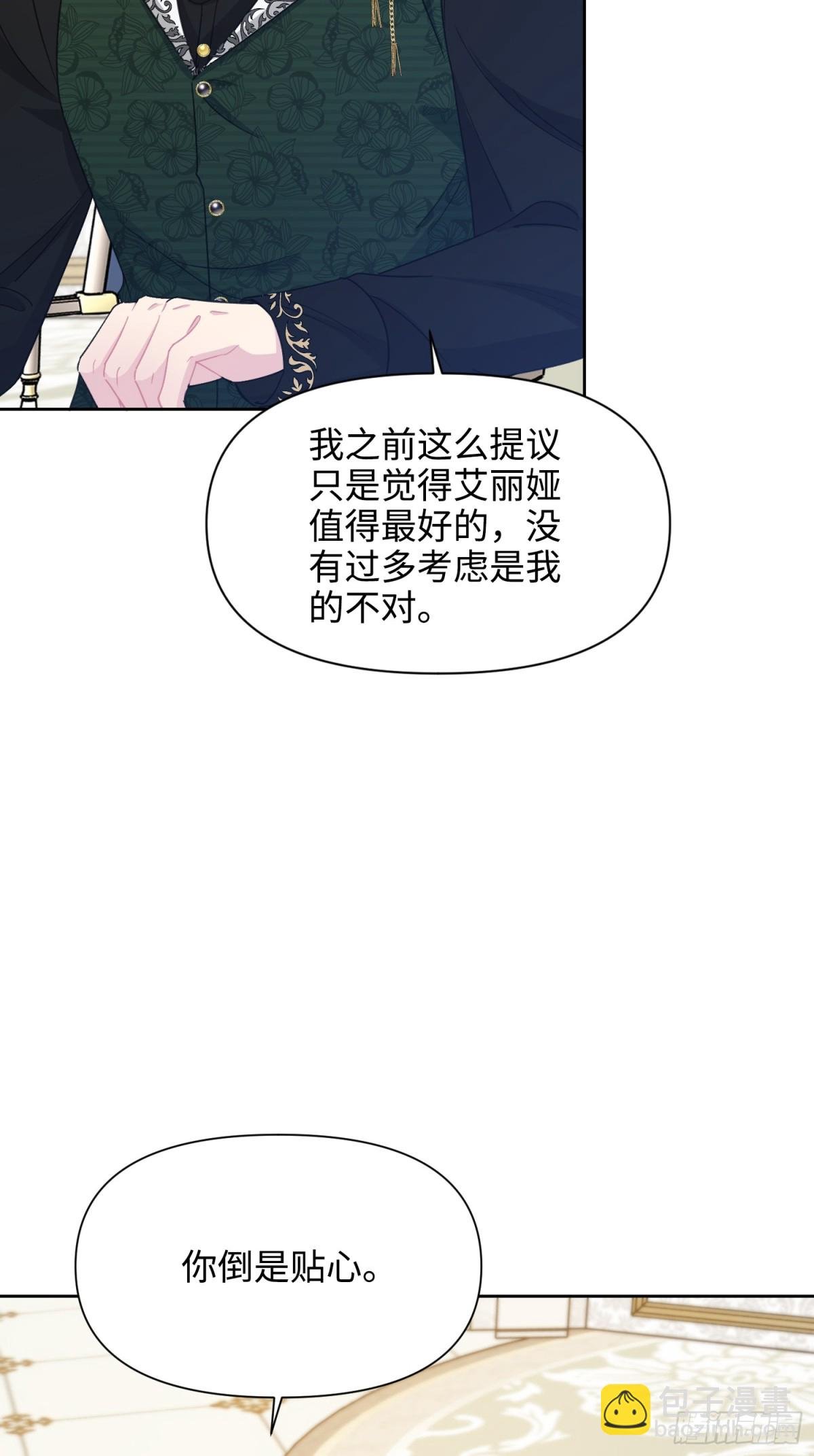 18 离开