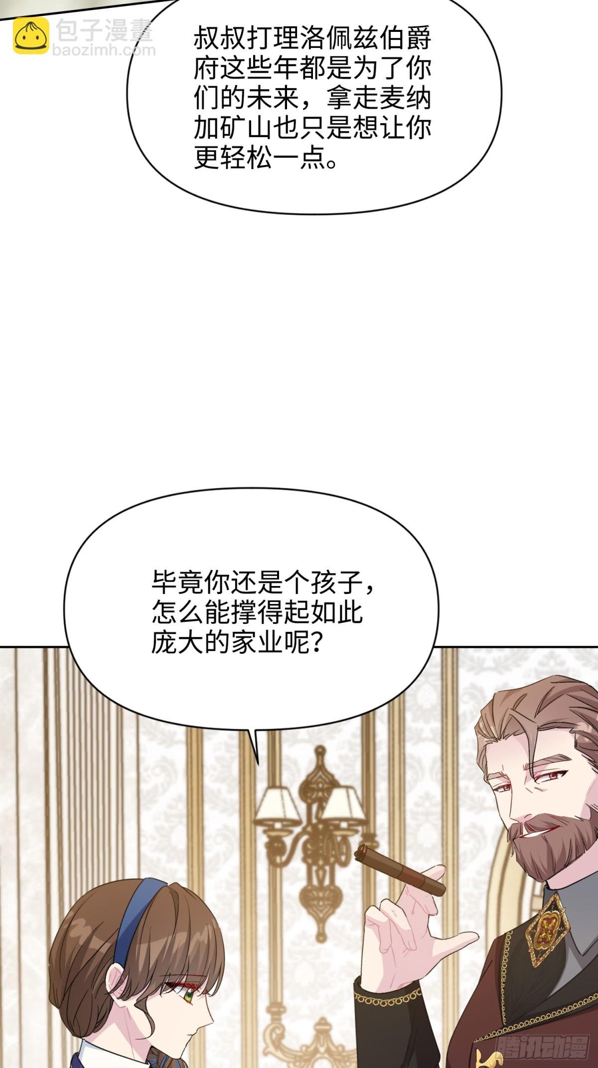 18 离开